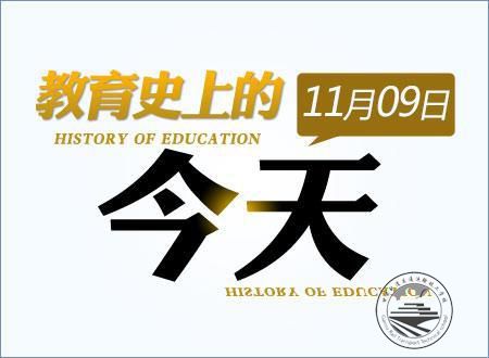 [教育史上的今天]1995年试办高等职业教育