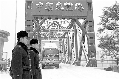 守卫国门，责任重于泰山！鸭绿江大桥是连接中国辽宁丹东市和朝鲜新义州的陆路口岸唯一通道，货物运输十分繁忙。