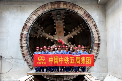 北京地铁八号线天桥站-区间风井隧道贯通