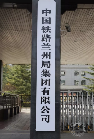 甘肃北方技工学校