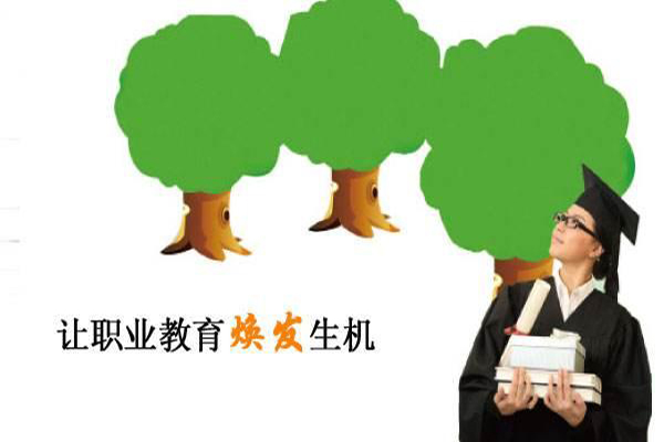 兰州铁路轨道学校：如何有效构建现代职业教育体系？