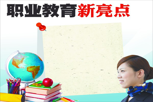 兰州铁路轨道学校：职业学校管理怎样迈向科学化现代化？