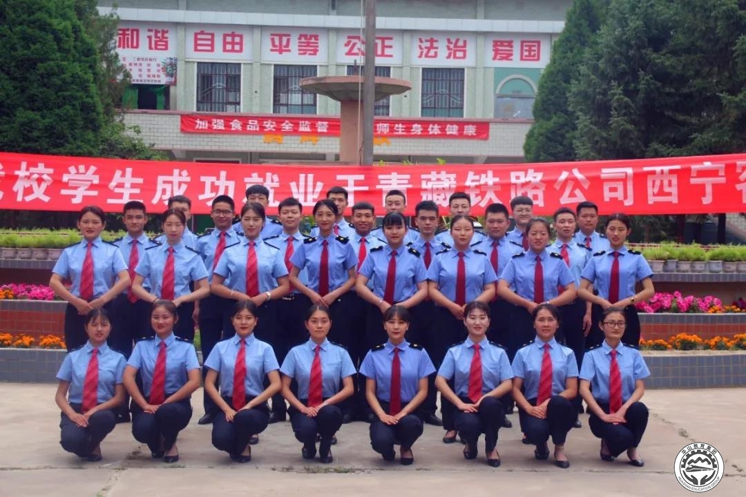 熱烈祝賀我校54名學子順利通過青藏鐵路公司招聘復試